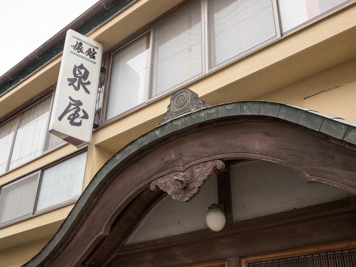 Izumiya Ryokan' Tawarayama Onsen Nagato  Kültér fotó