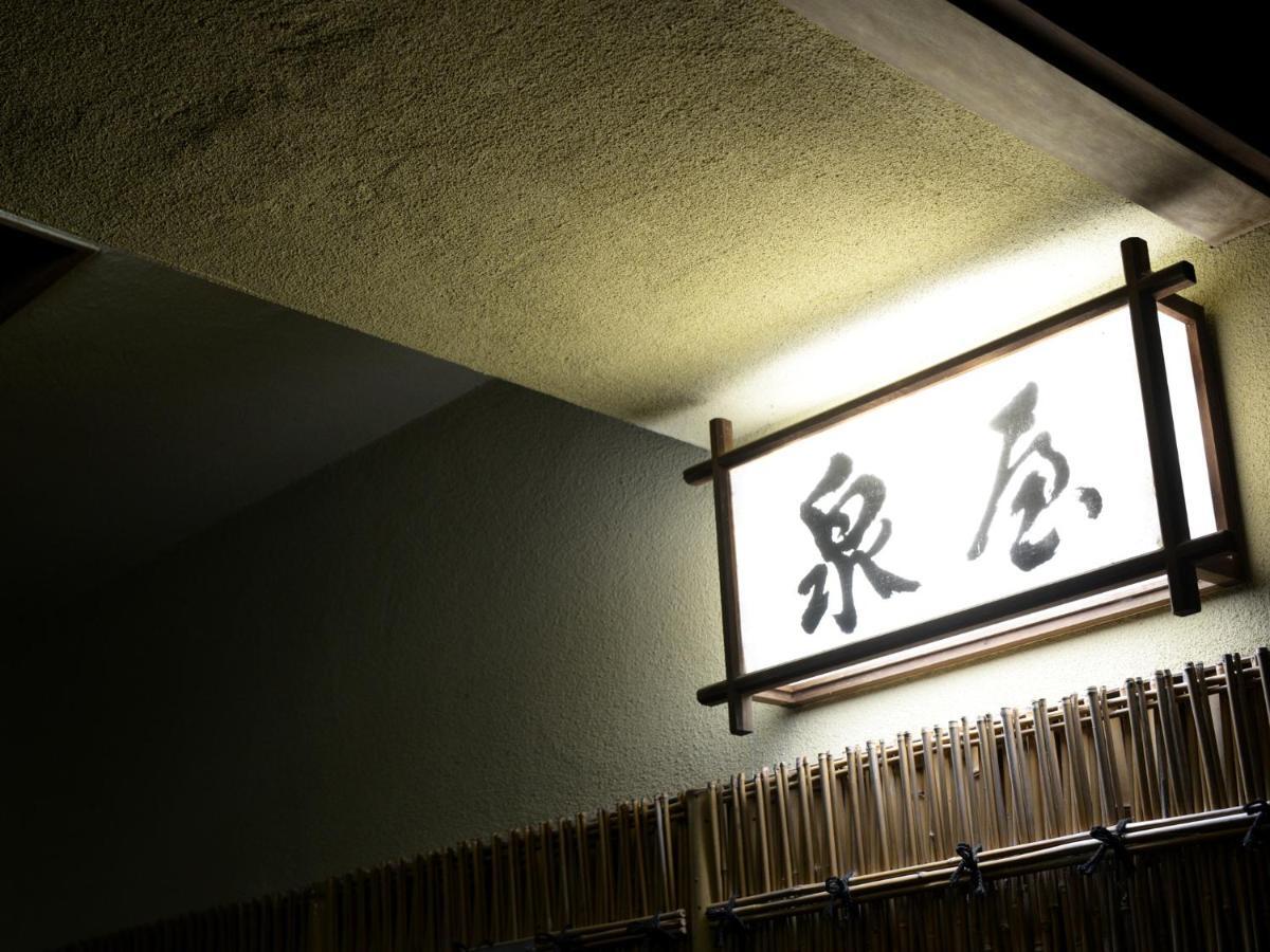 Izumiya Ryokan' Tawarayama Onsen Nagato  Kültér fotó