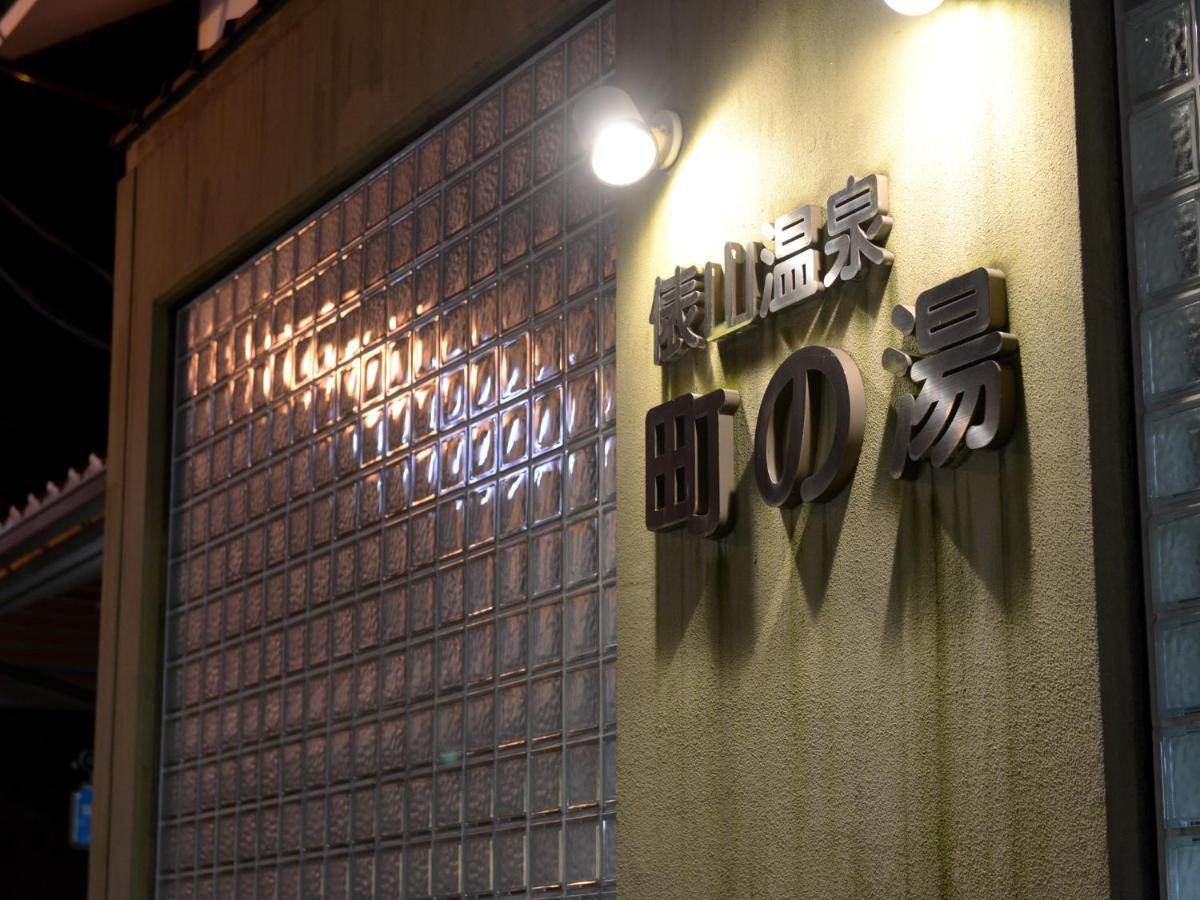 Izumiya Ryokan' Tawarayama Onsen Nagato  Kültér fotó